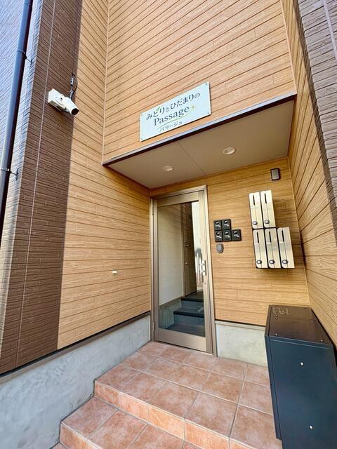 みどりとひだまりのパサージュ