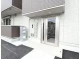 カーサ熊本