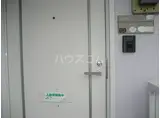 シティーハイム