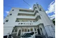 六甲マンション
