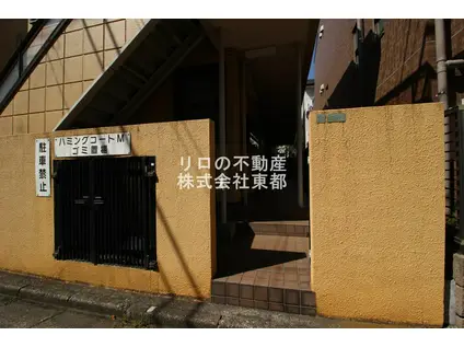 ハミングコートM(1K/2階)の外観写真