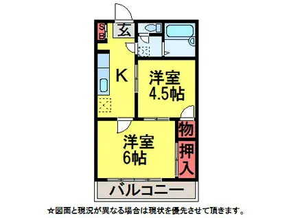 アネックスI(2K/2階)の間取り写真