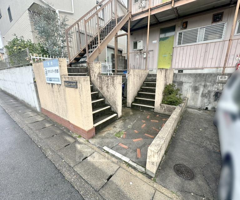 大山ニューハイツ