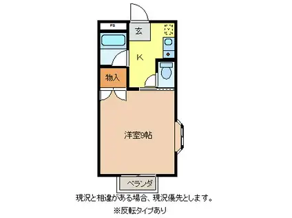 パークサイド若里(1K/2階)の間取り写真