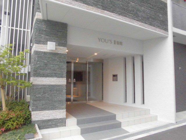 YOUSIII番館