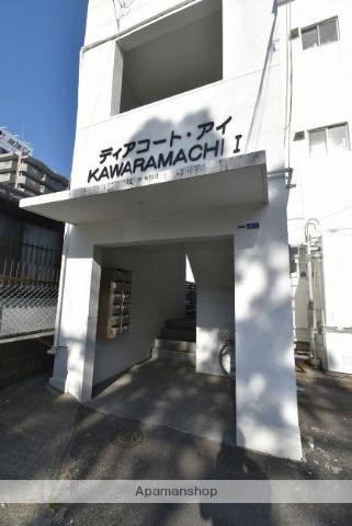 ディアコートアイKAWARAMACHI