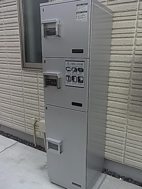 アネシス要町