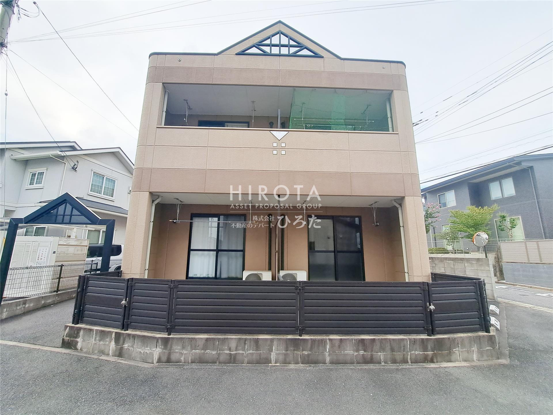 愛メゾン