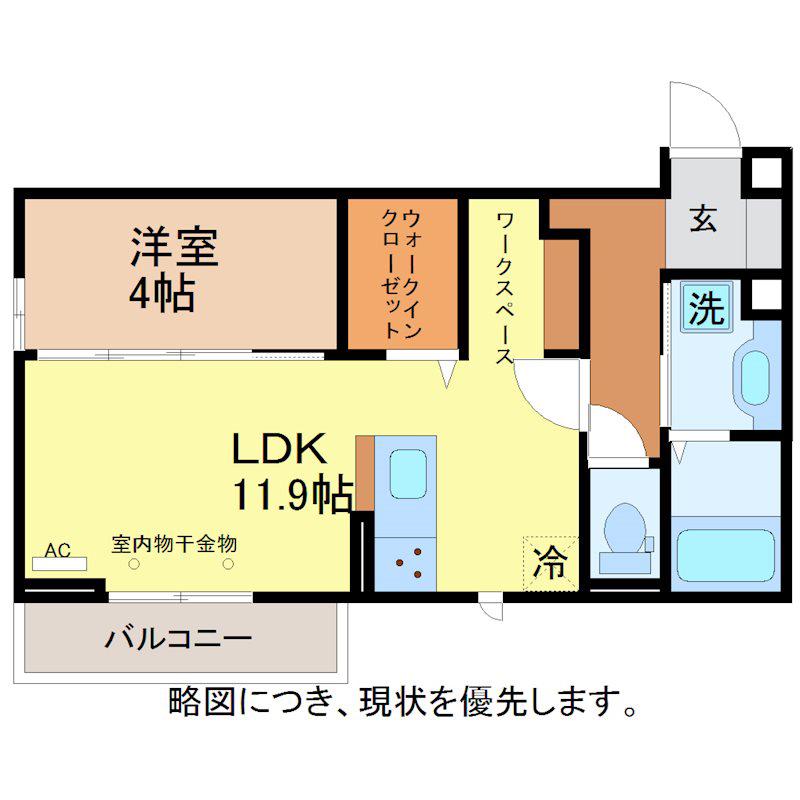 LUCE SOLARE(1LDK/3階)の間取り写真