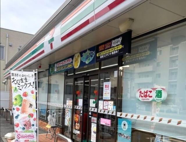 ペリート(2LDK/2階)の周辺写真
