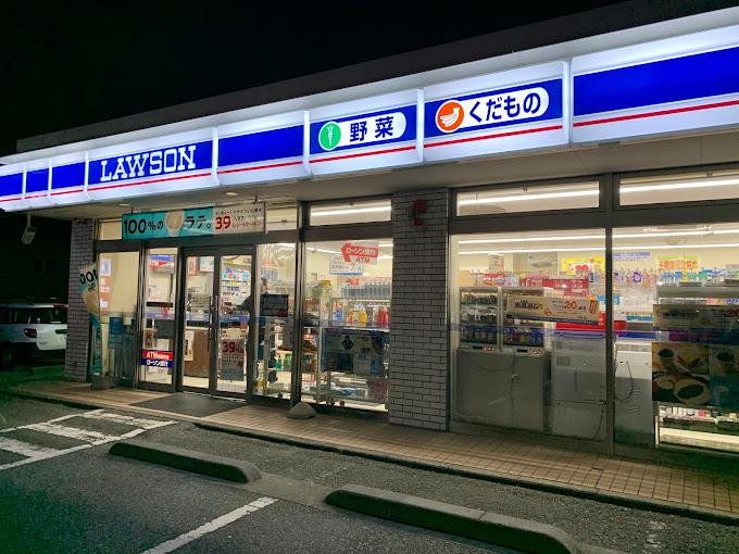 ラムフォーリア海老名