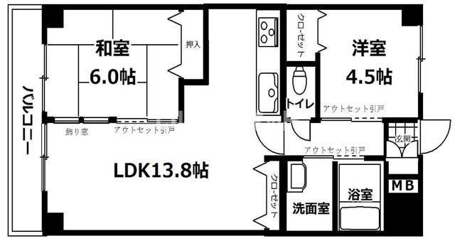 オレンジコート高松(2LDK/8階)の間取り写真