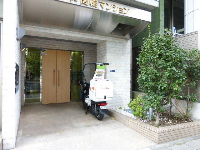 協和高輪マンション
