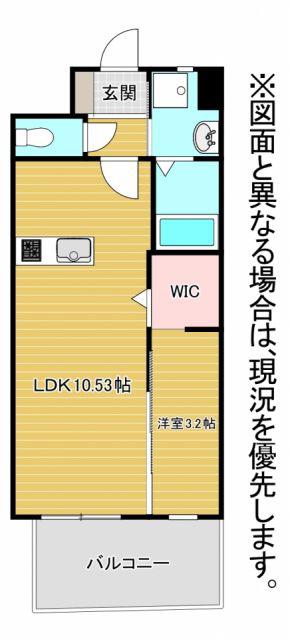 オーヴィジョンクラス浅香通(1LDK/8階)の間取り写真