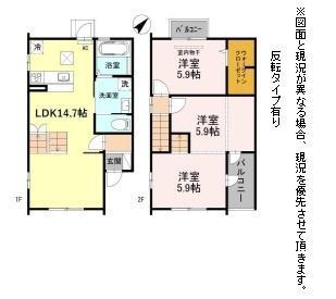 ソフィア レジデンス(3LDK/1階)の間取り写真