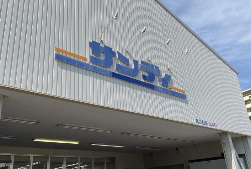 ワコーレヴィータ西宮イースト(1LDK/2階)の周辺写真