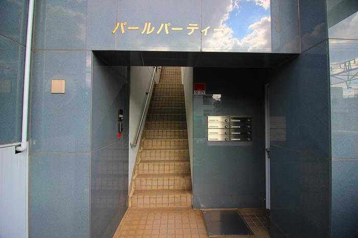 パールパーティ