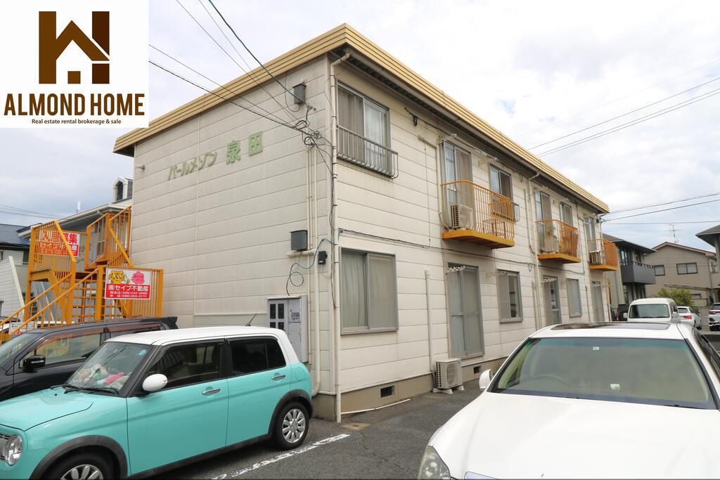 パールメゾン泉田