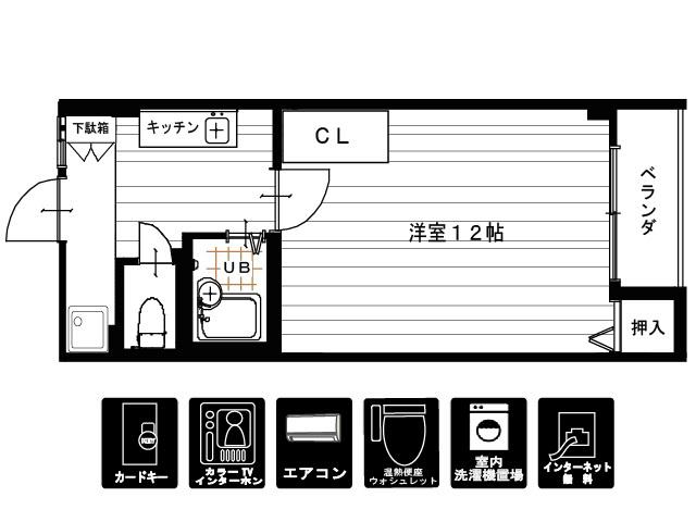 メゾン清水(1K/2階)の間取り写真
