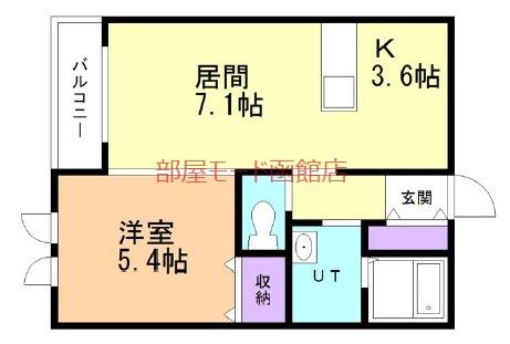 パーク五稜郭館(1LDK/1階)の間取り写真
