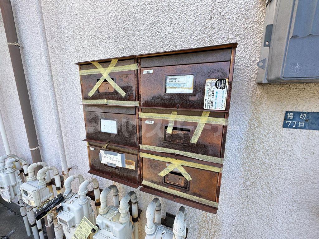 堀切コーポ