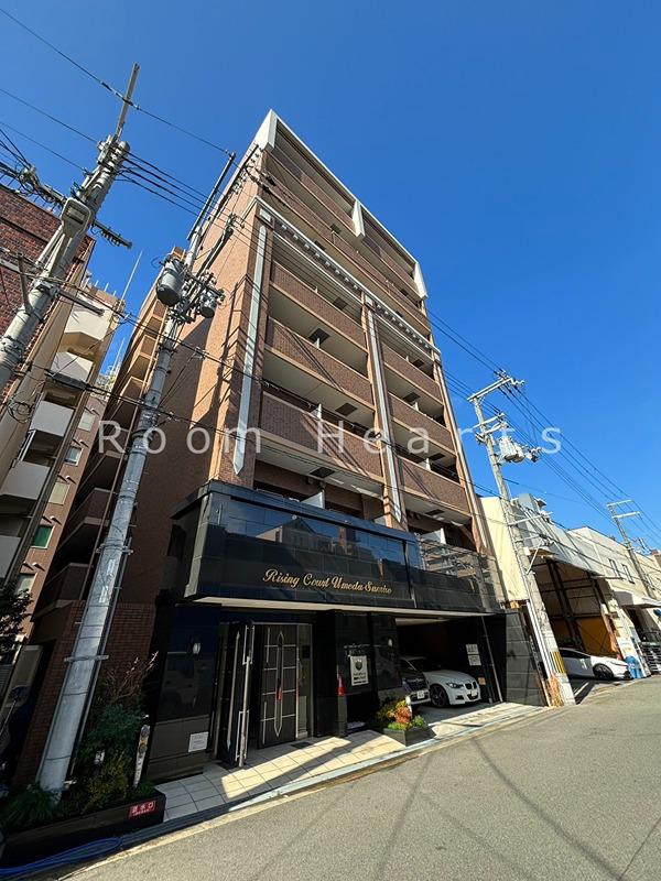 ライジングコート梅田サンライズ