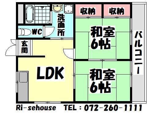 グランシャリオ寺山(2LDK/3階)の間取り写真