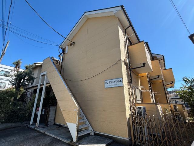 第2サンハイツ山本