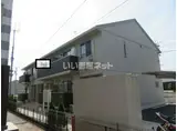 アヴェニールII