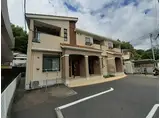 ＪＲ根岸線 本郷台駅 徒歩20分 2階建 築12年