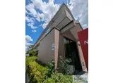 グリーンコート宝塚