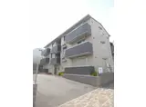 ヴィラージュ