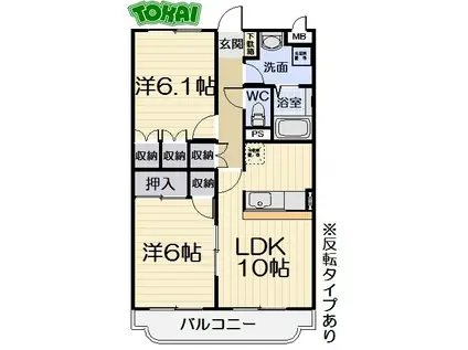 エスポワールM(2LDK/3階)の間取り写真