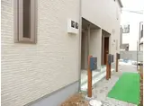 オーナーズガーデン西立野