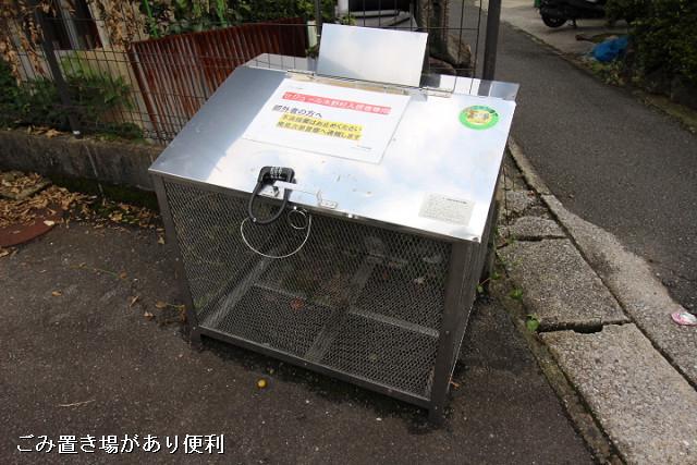 セジュール木野村