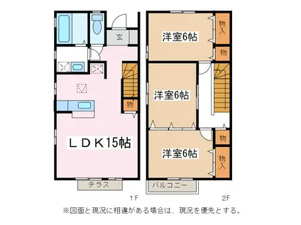 ロイヤルコート A/B(3LDK/1階)の間取り写真