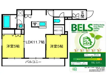LE CHIEN大宮東町(2LDK/4階)の間取り写真