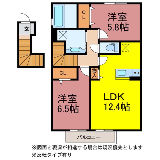 パーシモン平松(2LDK/2階)の間取り写真