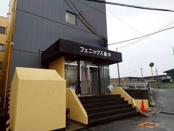 フェニックス豊中 I