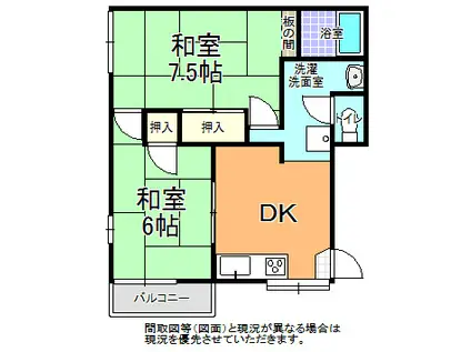 サンライフ堀町A・B・C棟(2DK/1階)の間取り写真