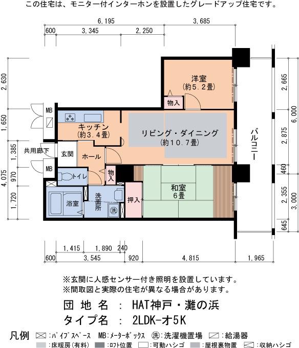 HAT神戸・灘の浜(2LDK/13階)の間取り写真