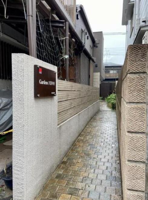 GARDENS 大田中央