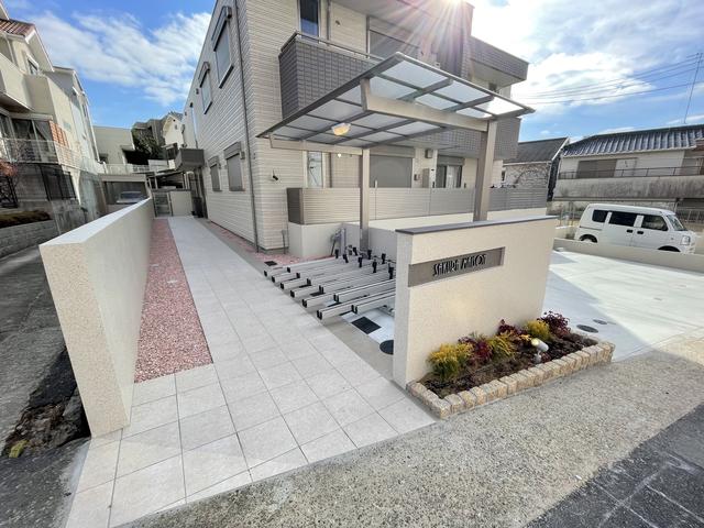 SAKURA MAISON