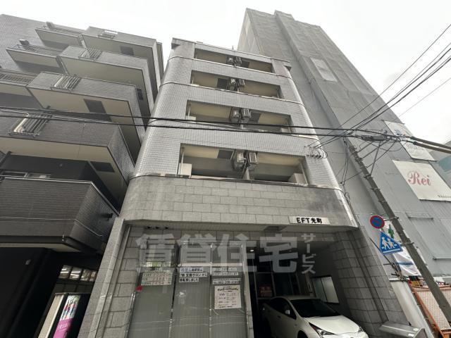 EFT-光町