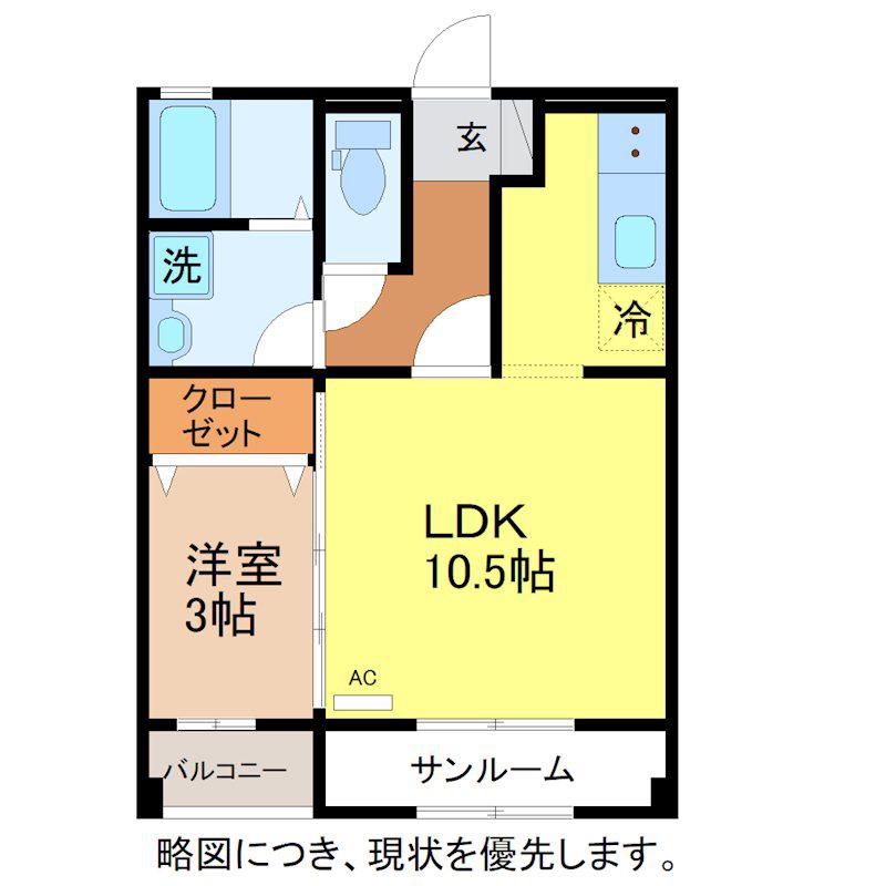 サンフラワー(1SLDK/2階)の間取り写真