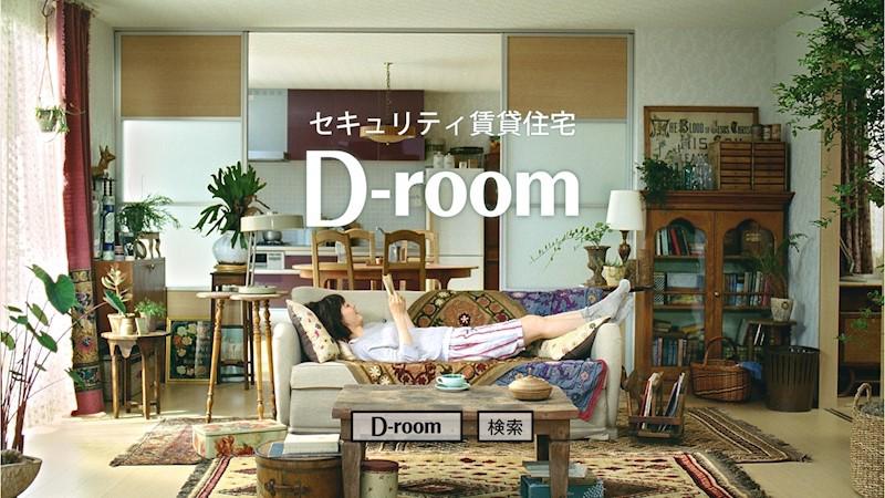 D-ROOM城野駅 A棟