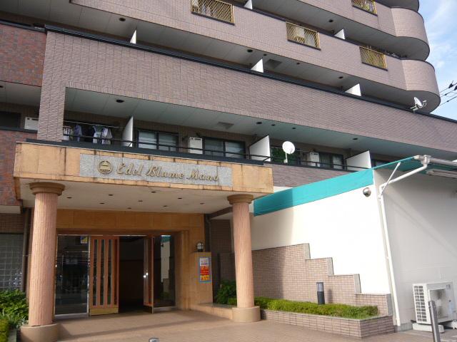 エーデルブルーメ真野
