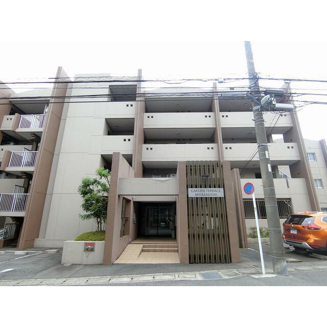 ガーデンテラス宮崎台