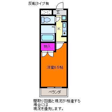 パフィオ(1K/3階)の間取り写真