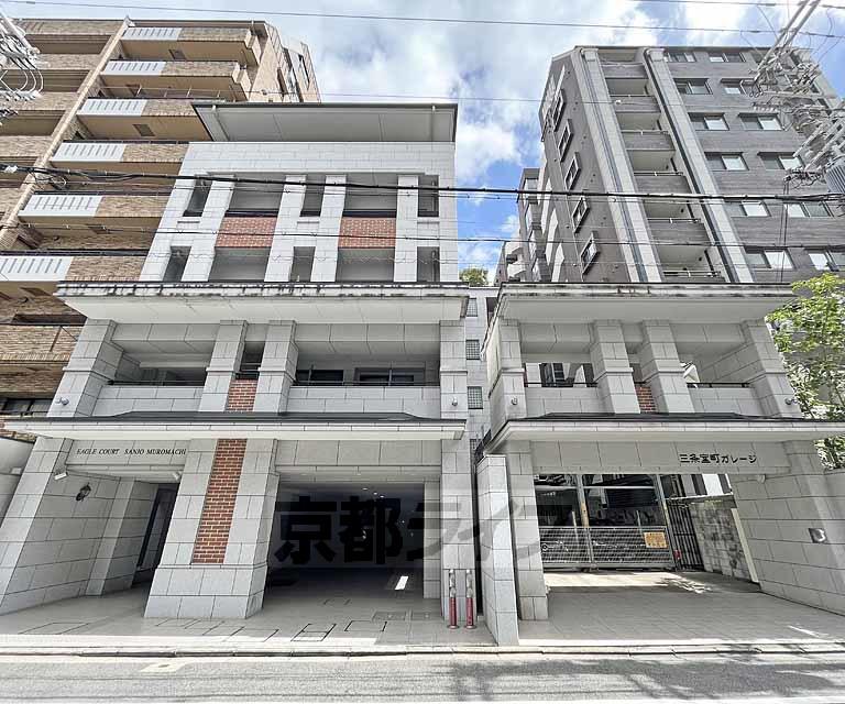 イーグルコート三条室町